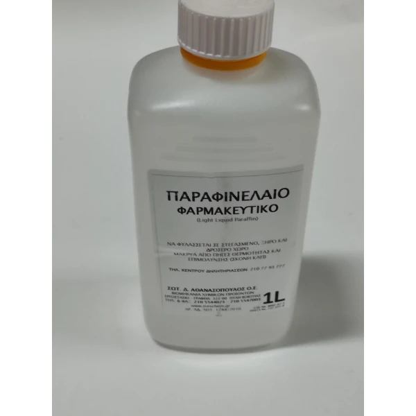Παραφινέλαιο 1lt φαρμακευτικό